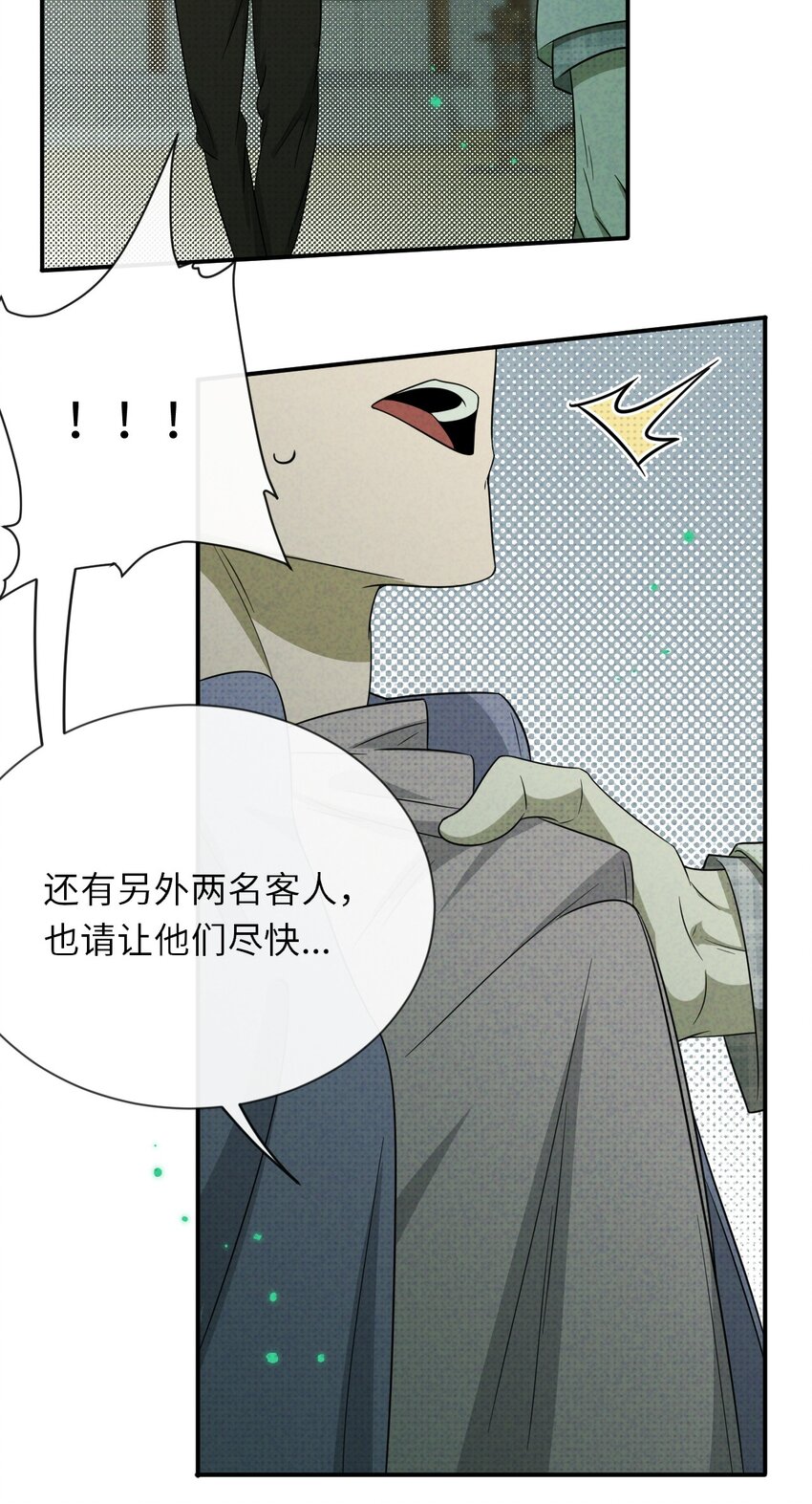 005 谁偷走了我的宝贝48