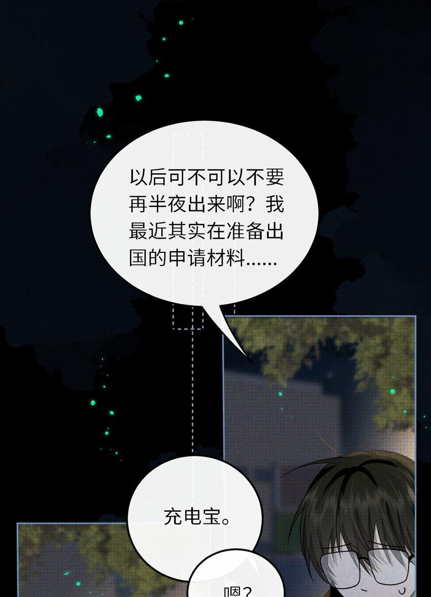 011 主角来了46