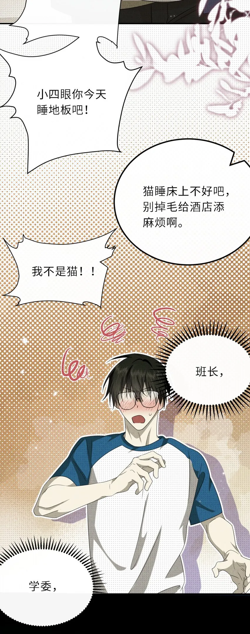 024 道士家族47