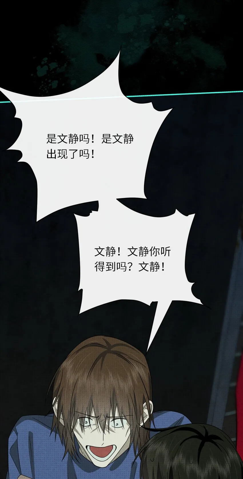 018 哥哥，帮我杀了他10