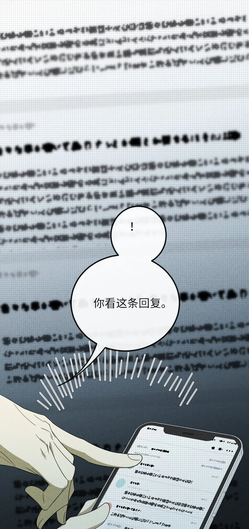 013 梦中幽荧48