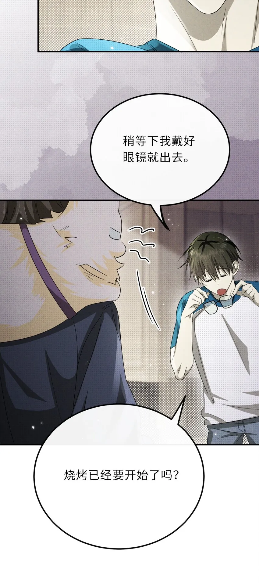 024 道士家族44