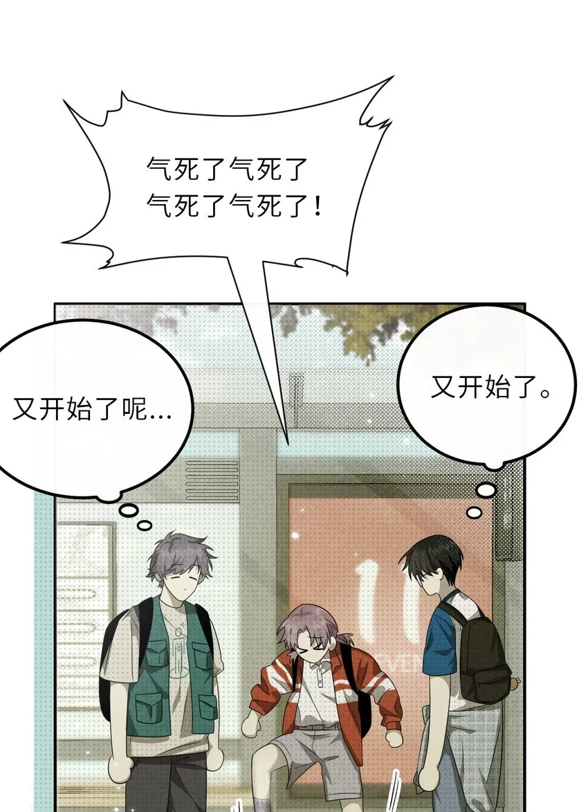 023 命犯桃花25