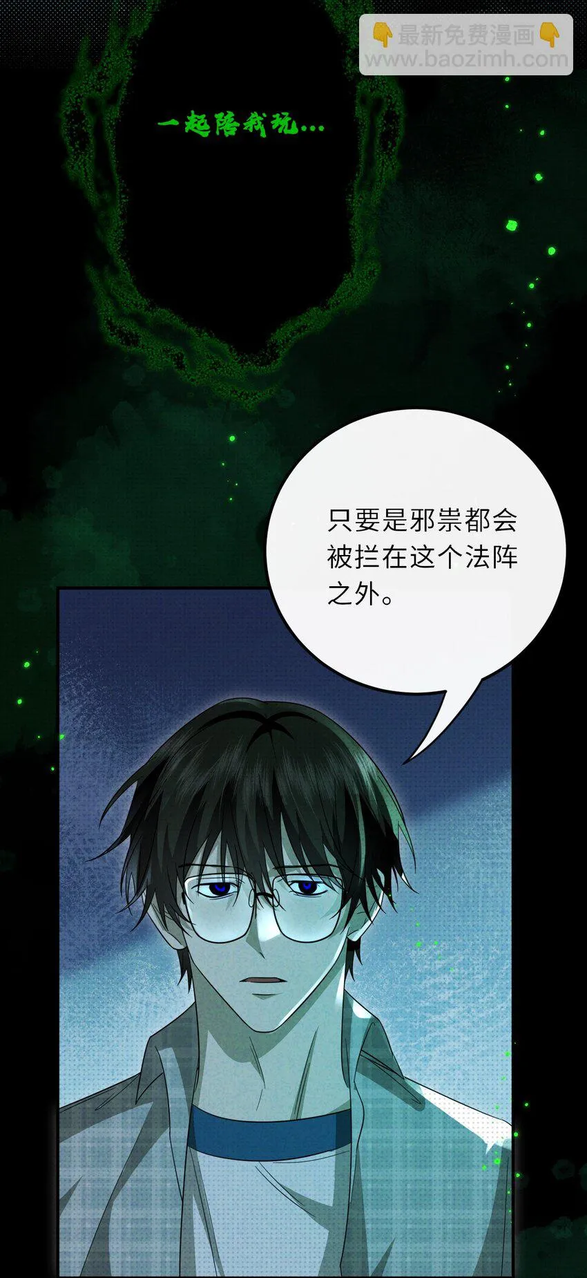 035 我的梦想是活着3