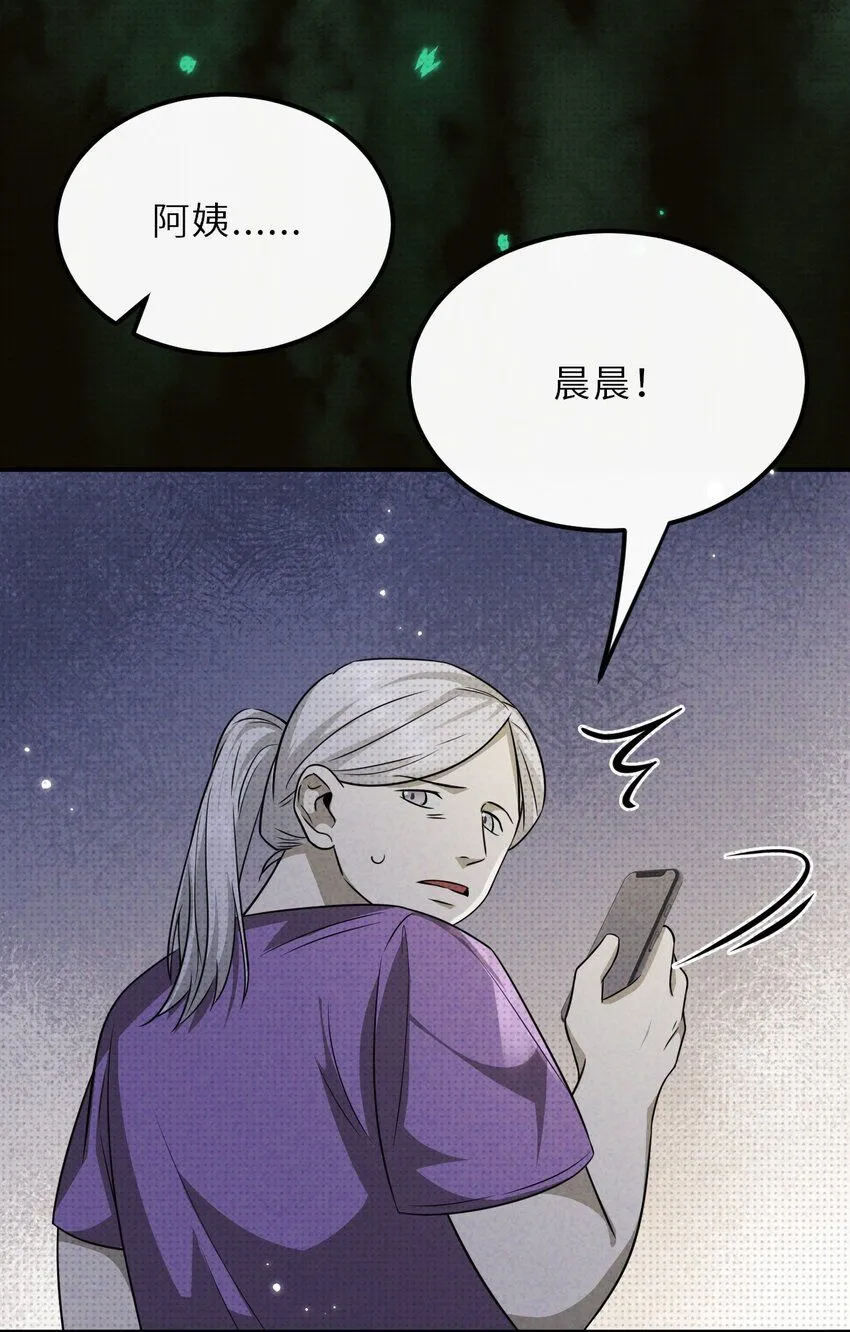 030 去月宫吧6