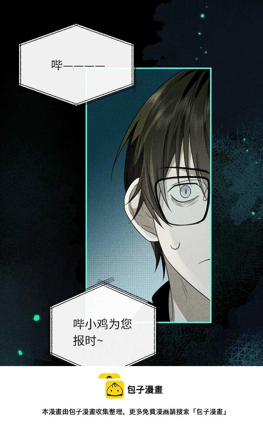 011 主角来了49