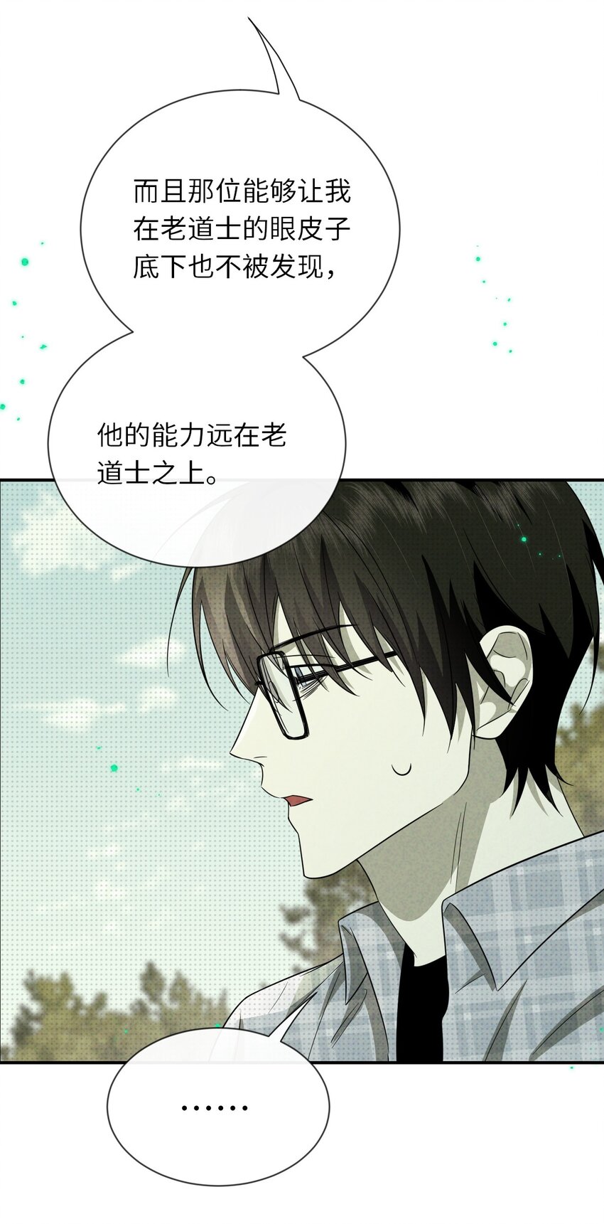 009 相信科学43
