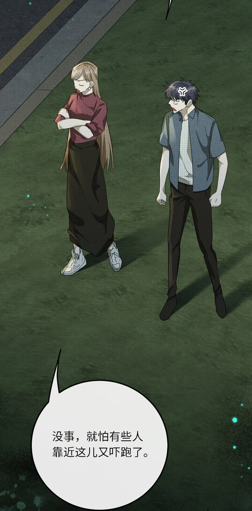017 灵像33