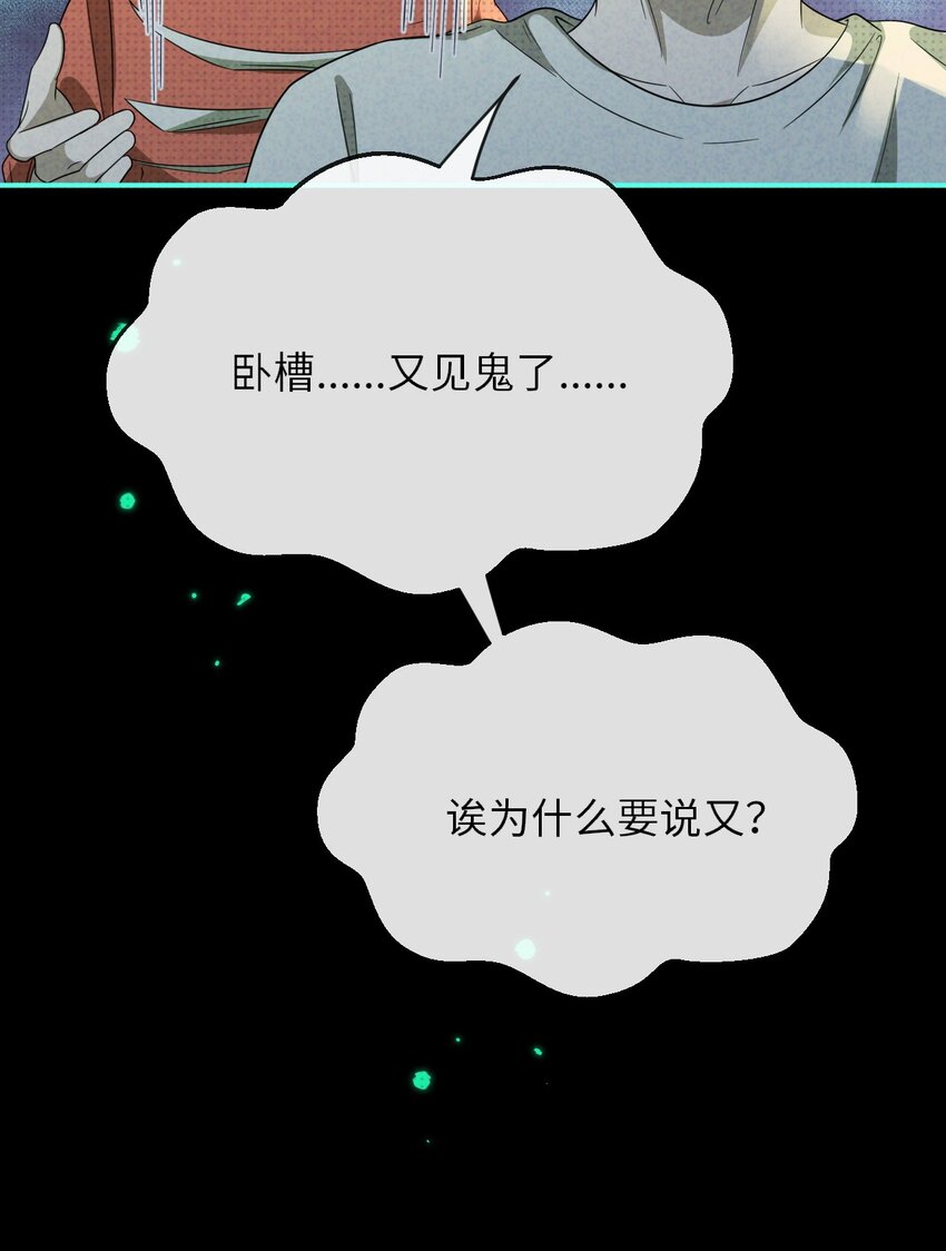 010 明智湖女鬼14