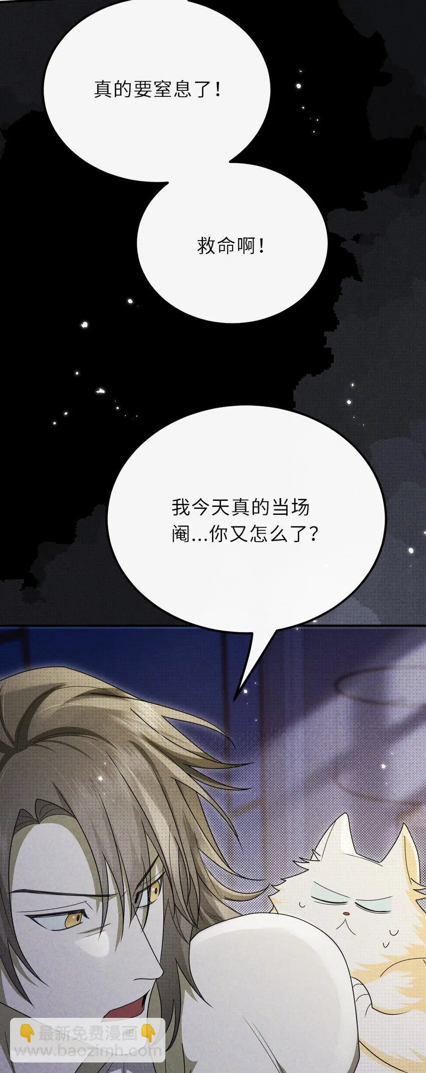 027 另一个魂魄22