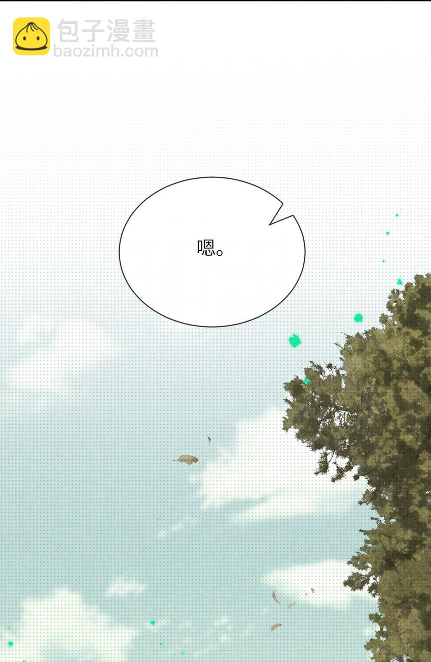 008 至阳之体53