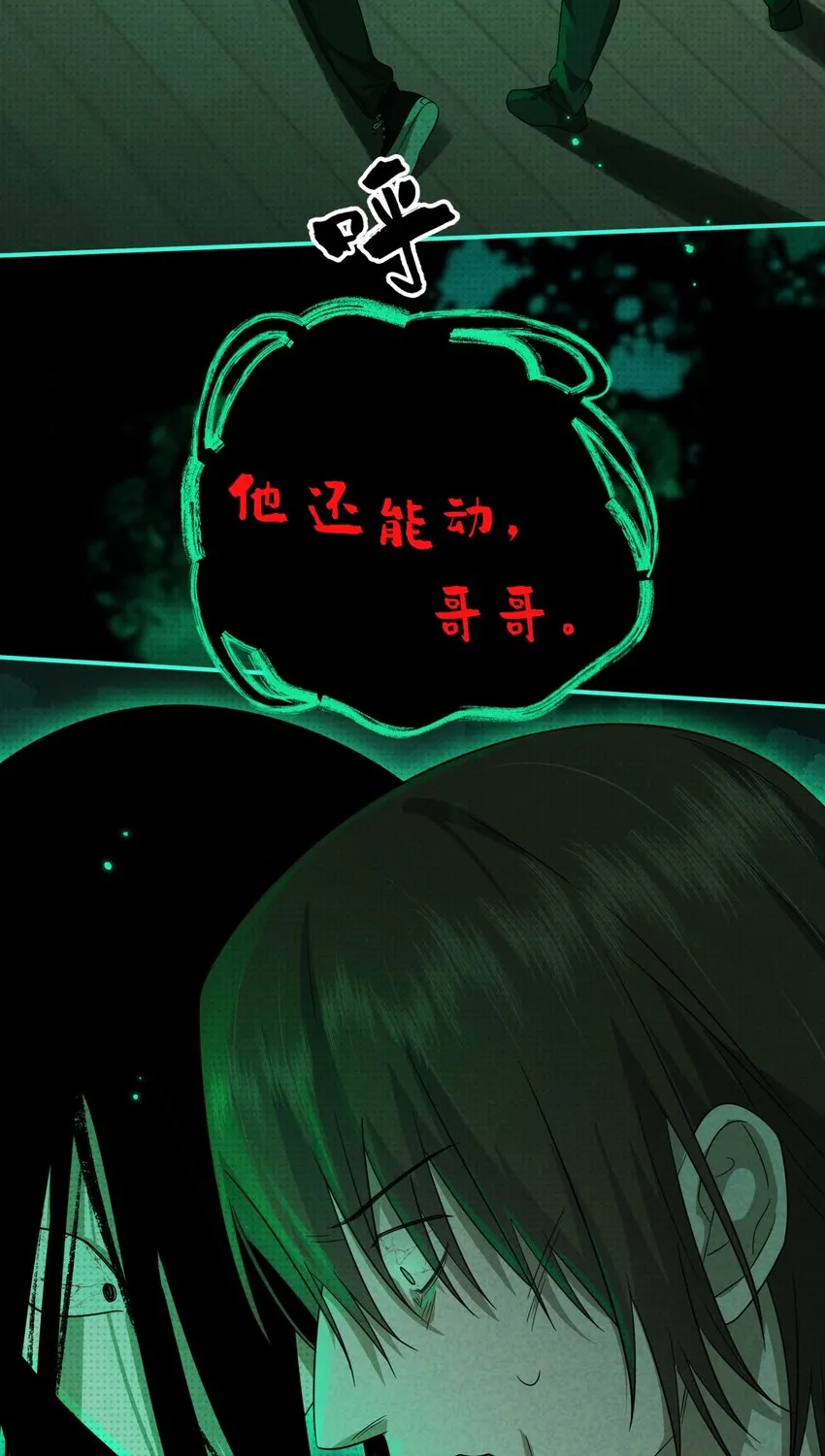 019 邪祟，不应存于世14