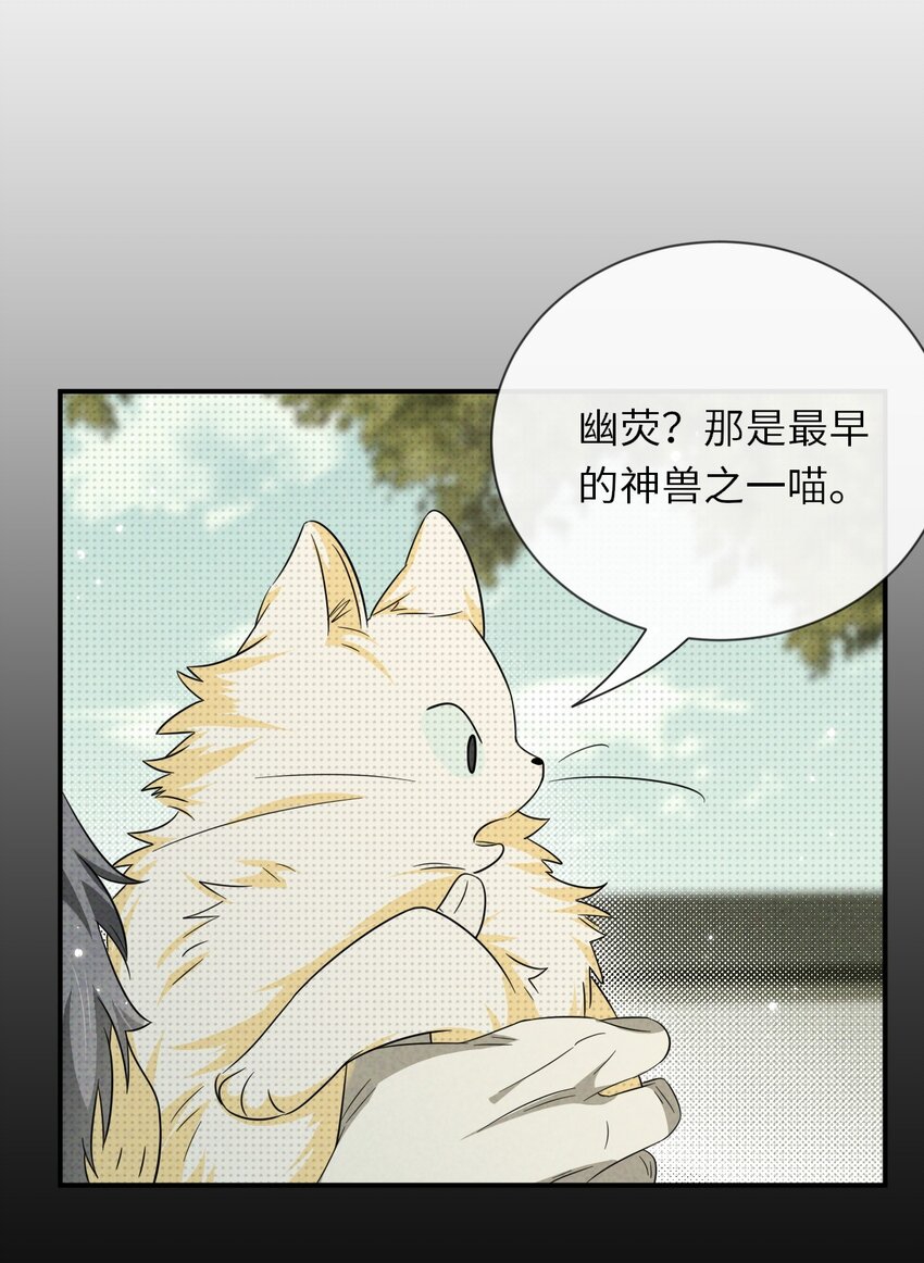 010 明智湖女鬼18