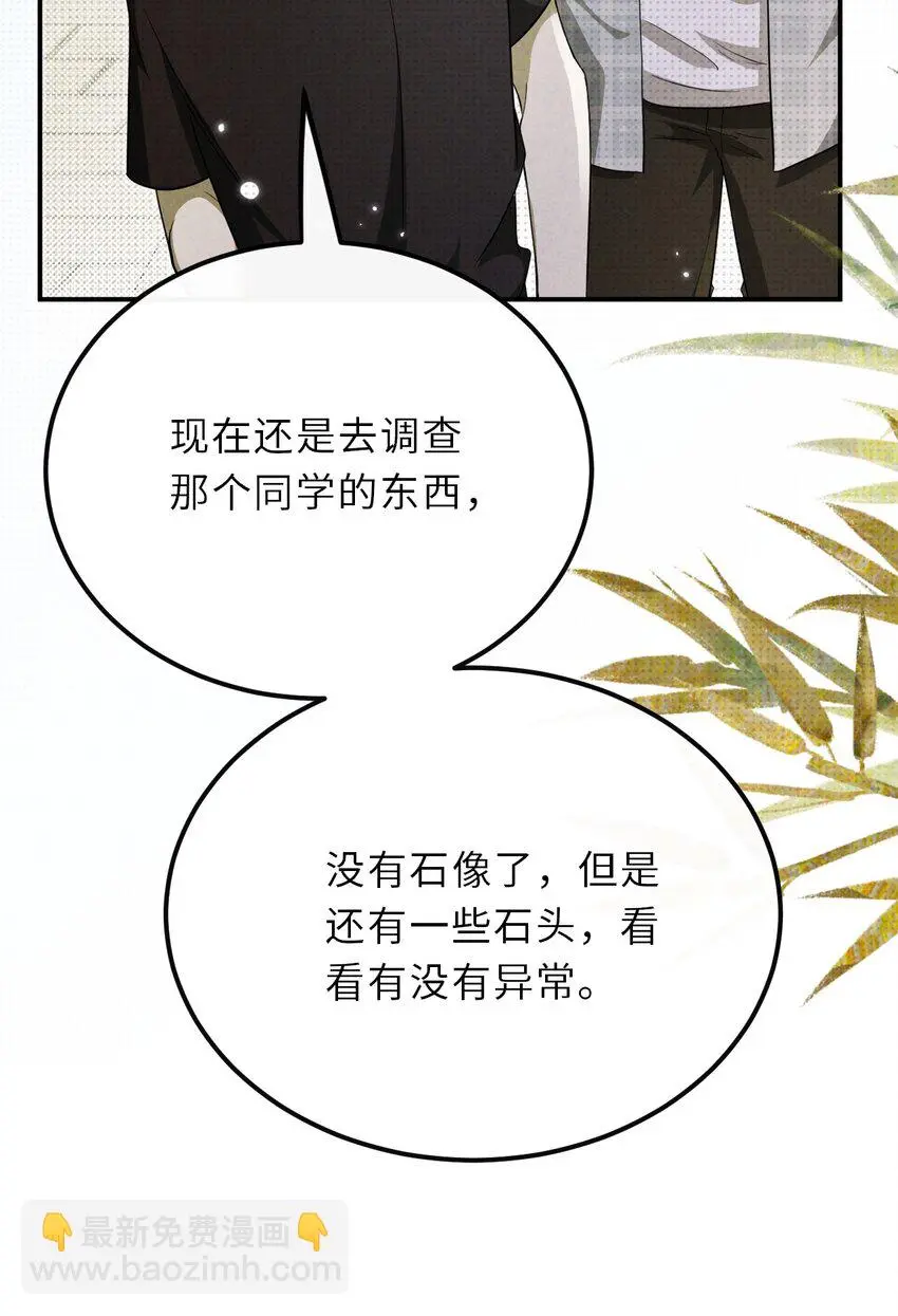 028 烛照与幽荧34