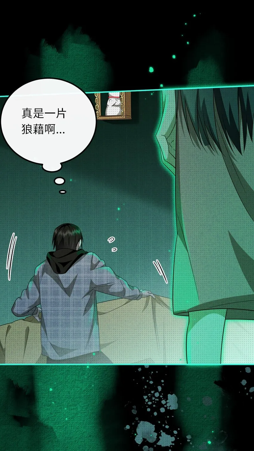 018 哥哥，帮我杀了他39