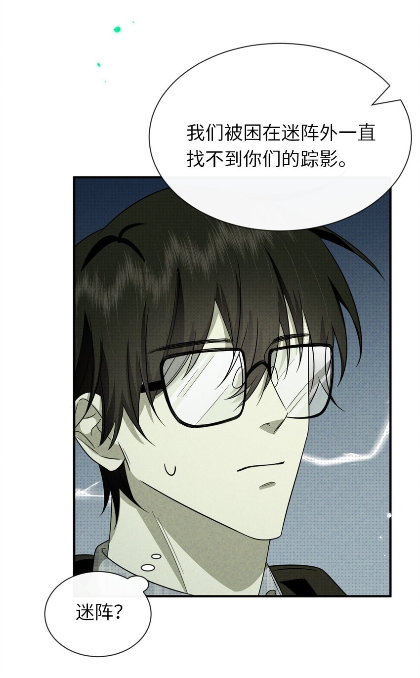 007 猫仙，暗涌的阴谋40