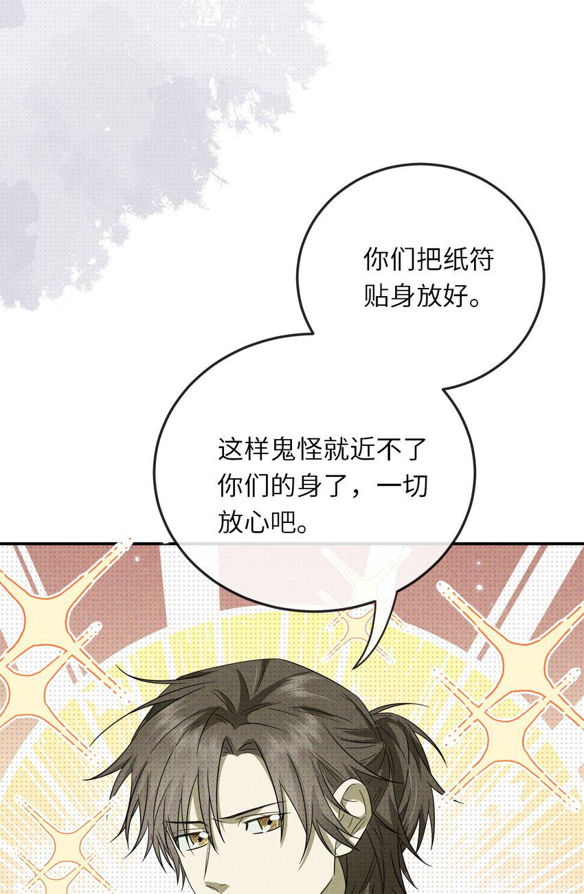 011 主角来了14