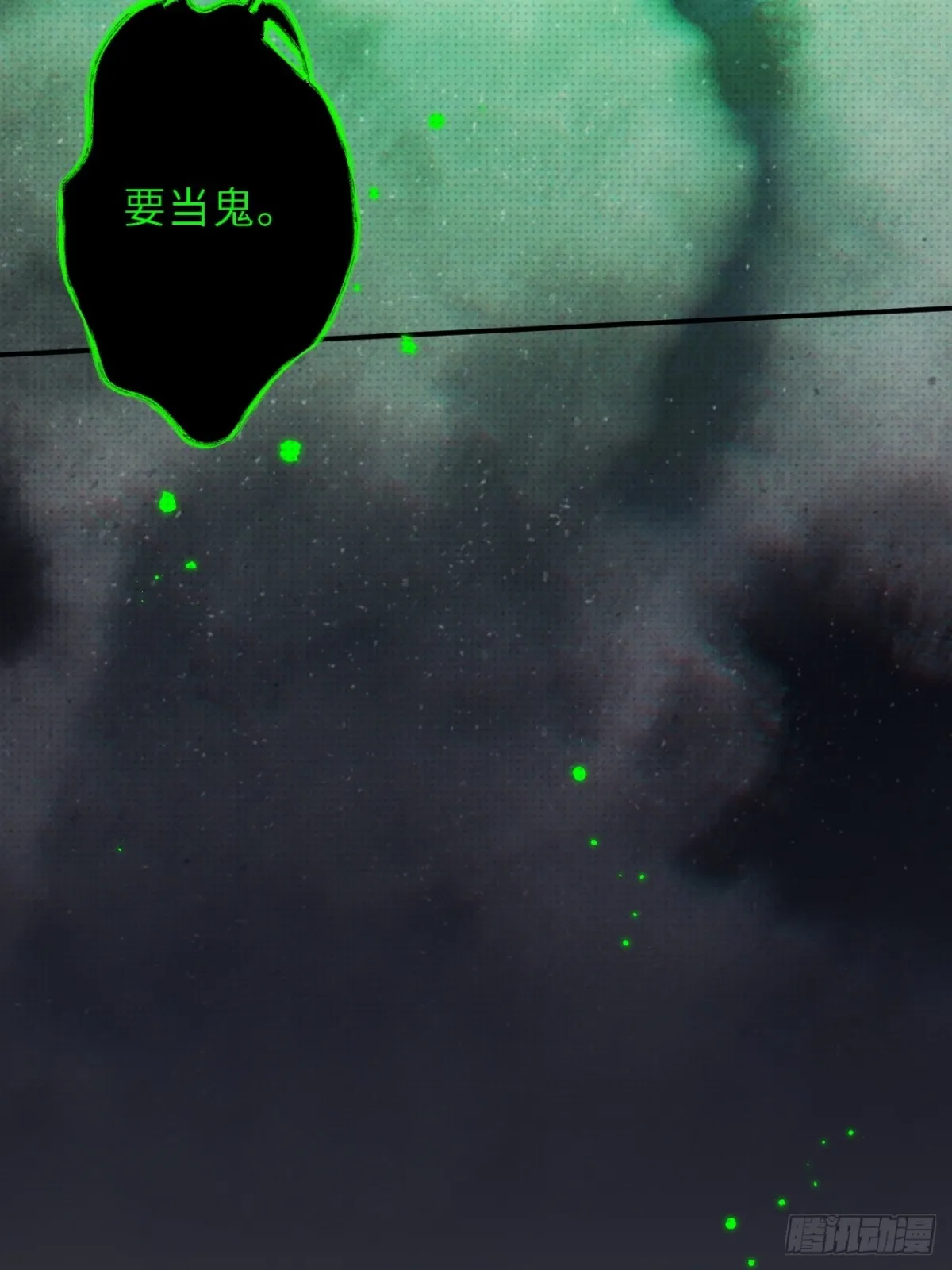 033.困局34