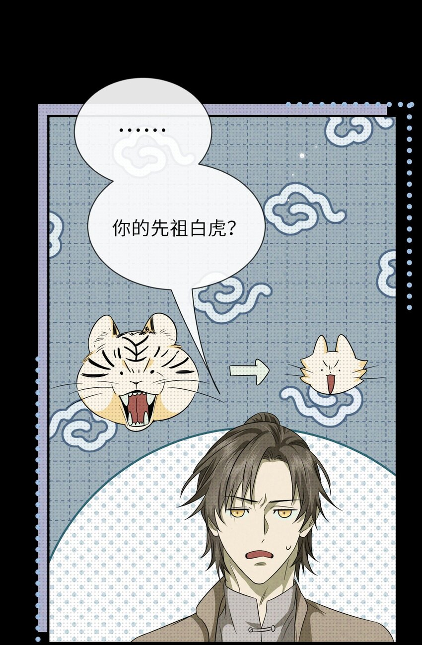 010 明智湖女鬼20
