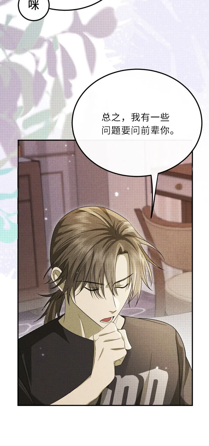 030 去月宫吧19