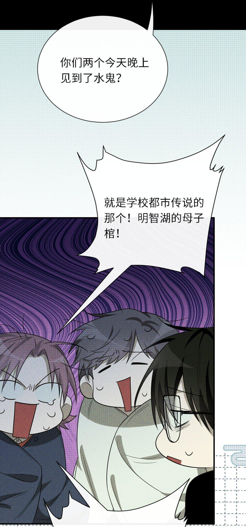 010 明智湖女鬼30