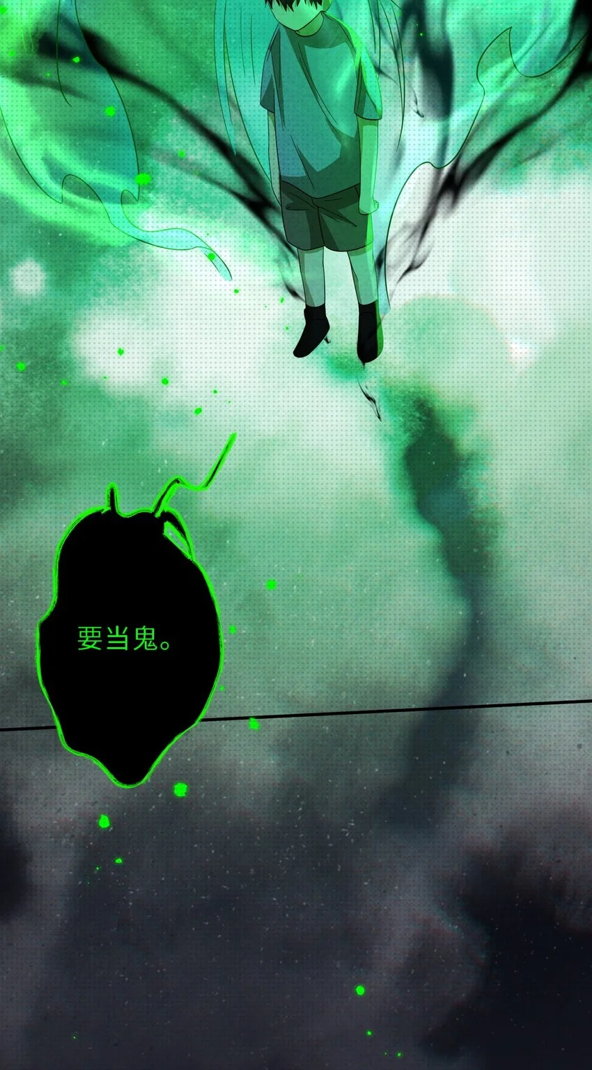 034 困局25