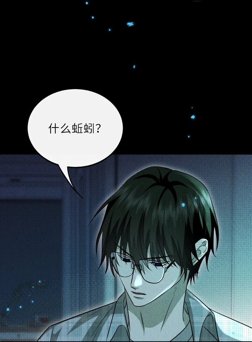 035 我的梦想是活着9