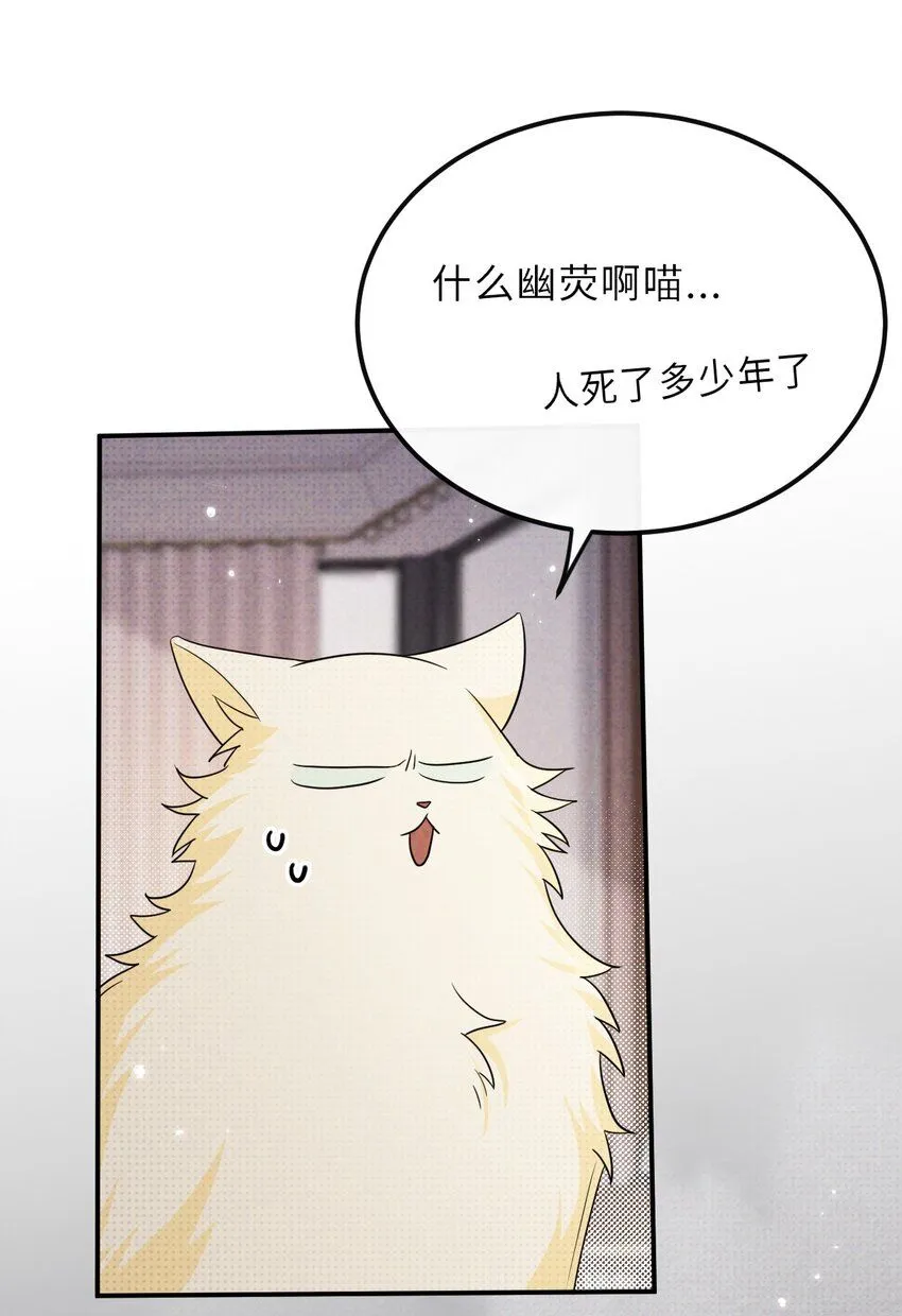 029 逼幽荧现身28