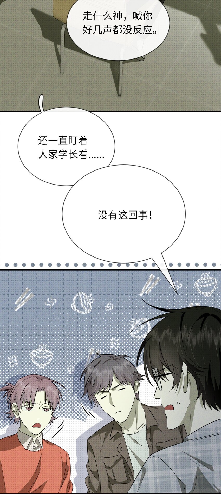 008 至阳之体11