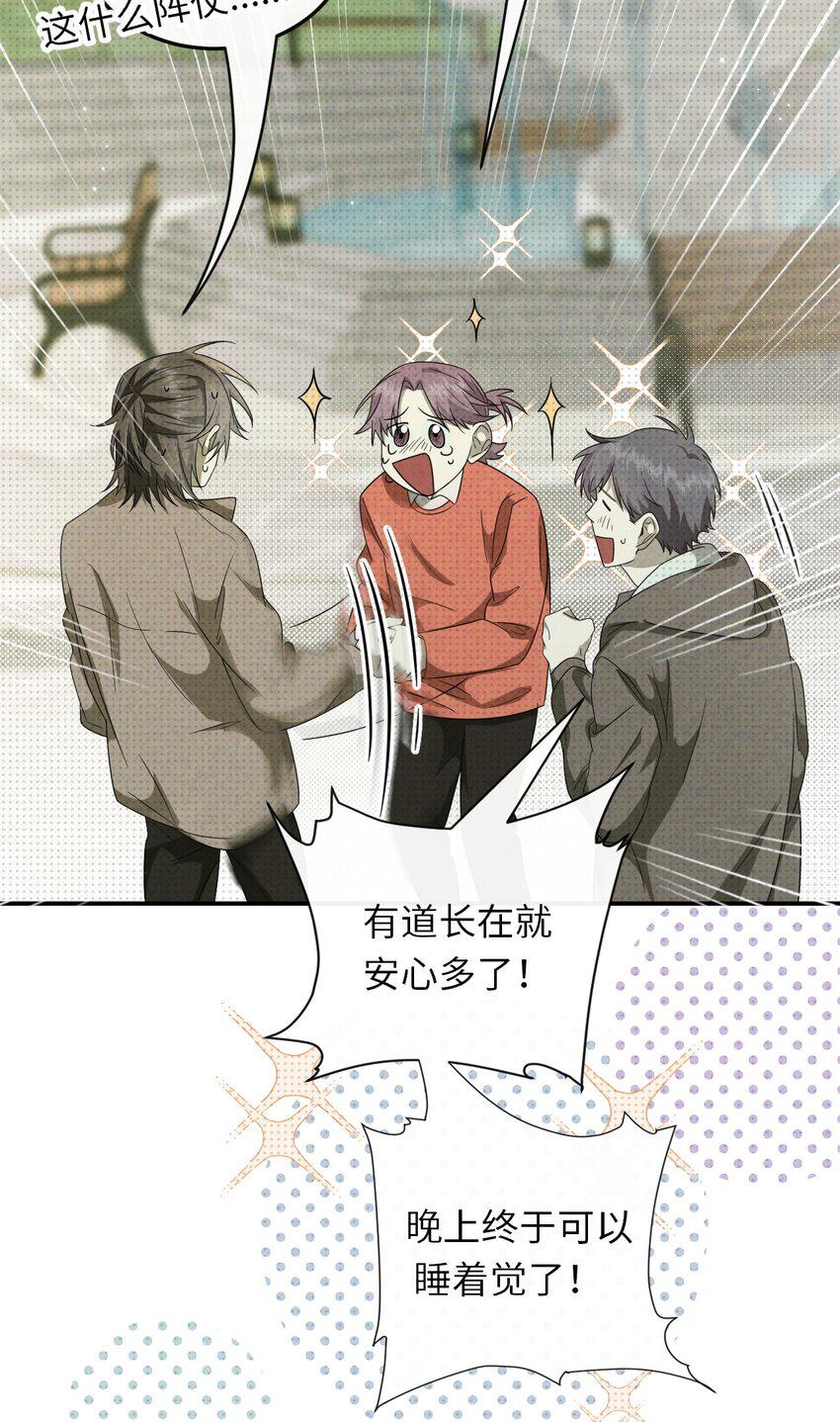 011 主角来了4