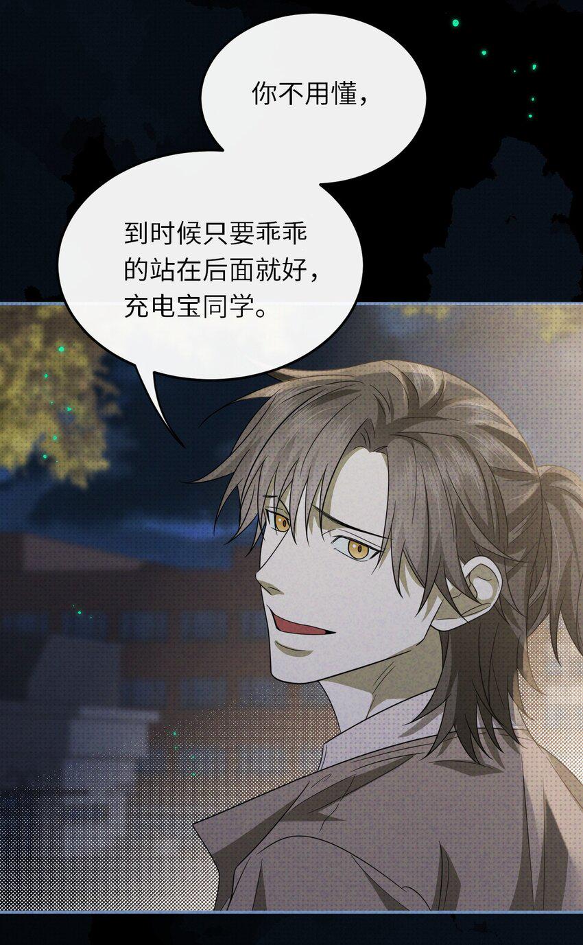 011 主角来了43