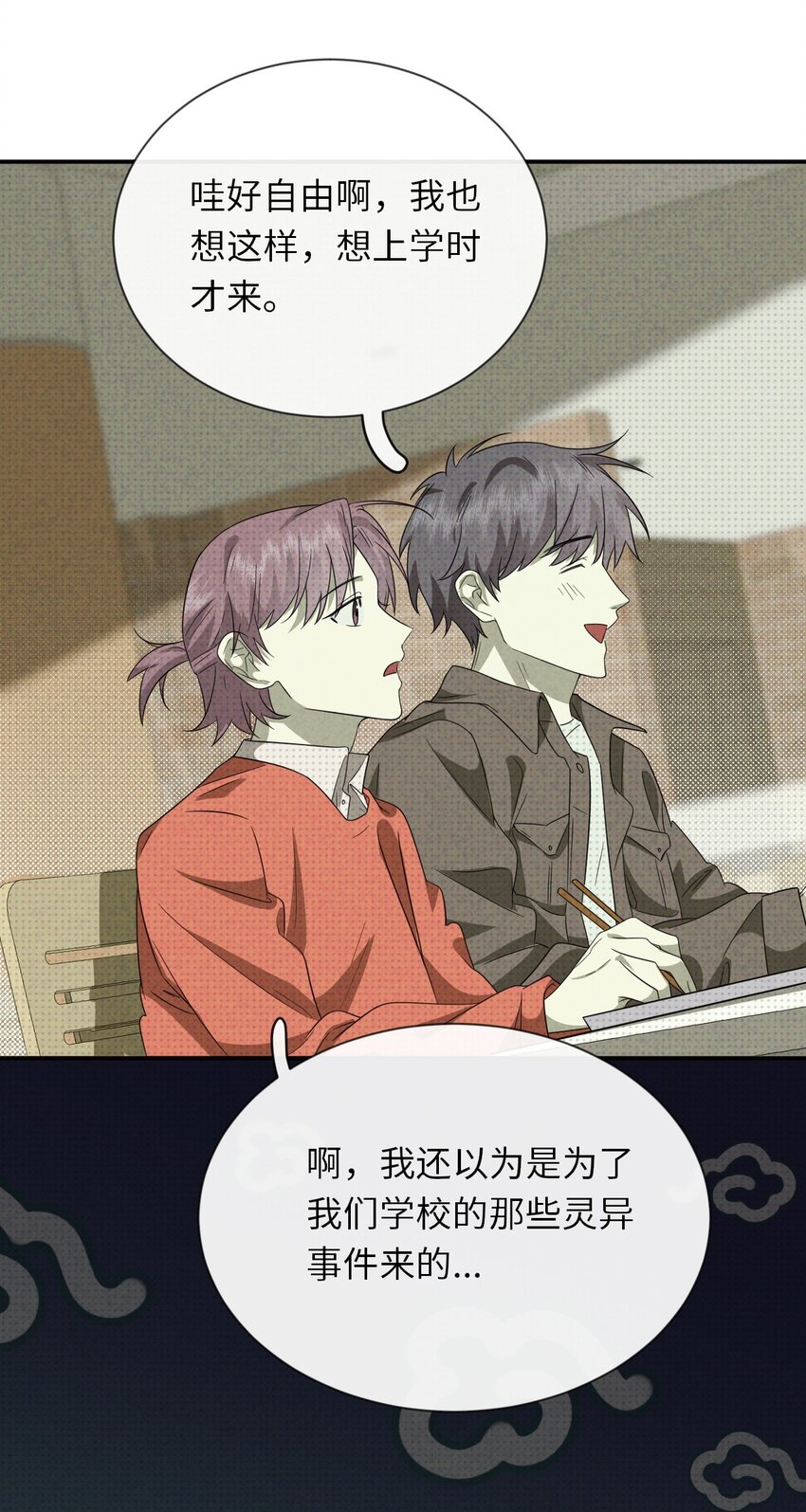 008 至阳之体6