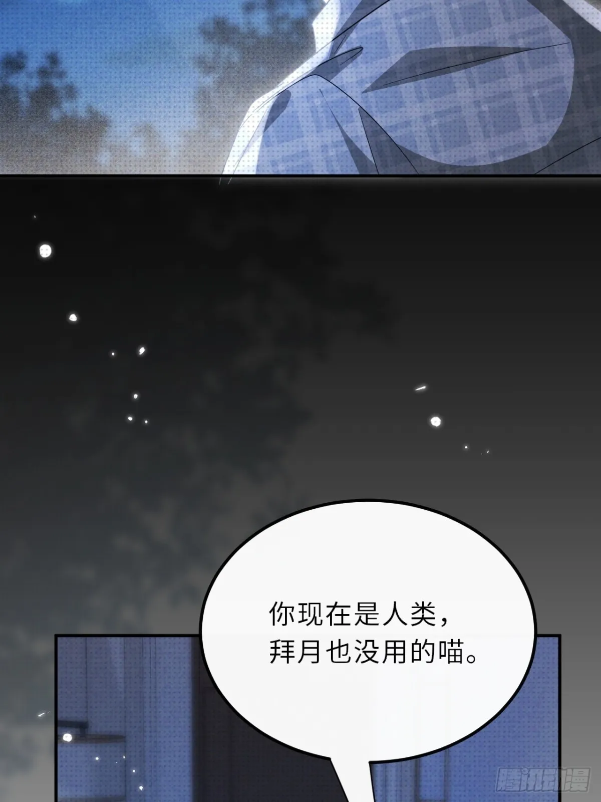 033.困局42