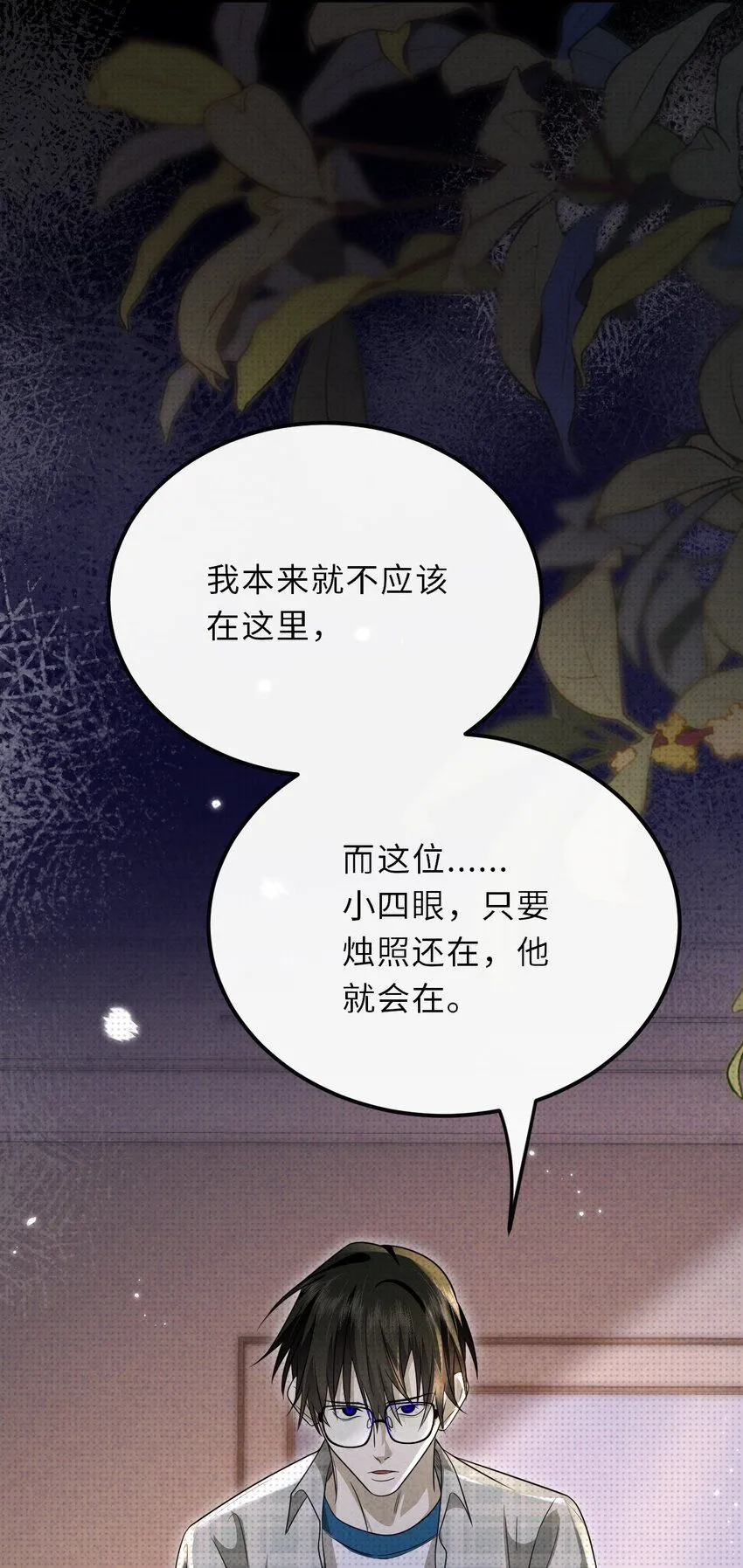 032 一起玩捉迷藏吧15