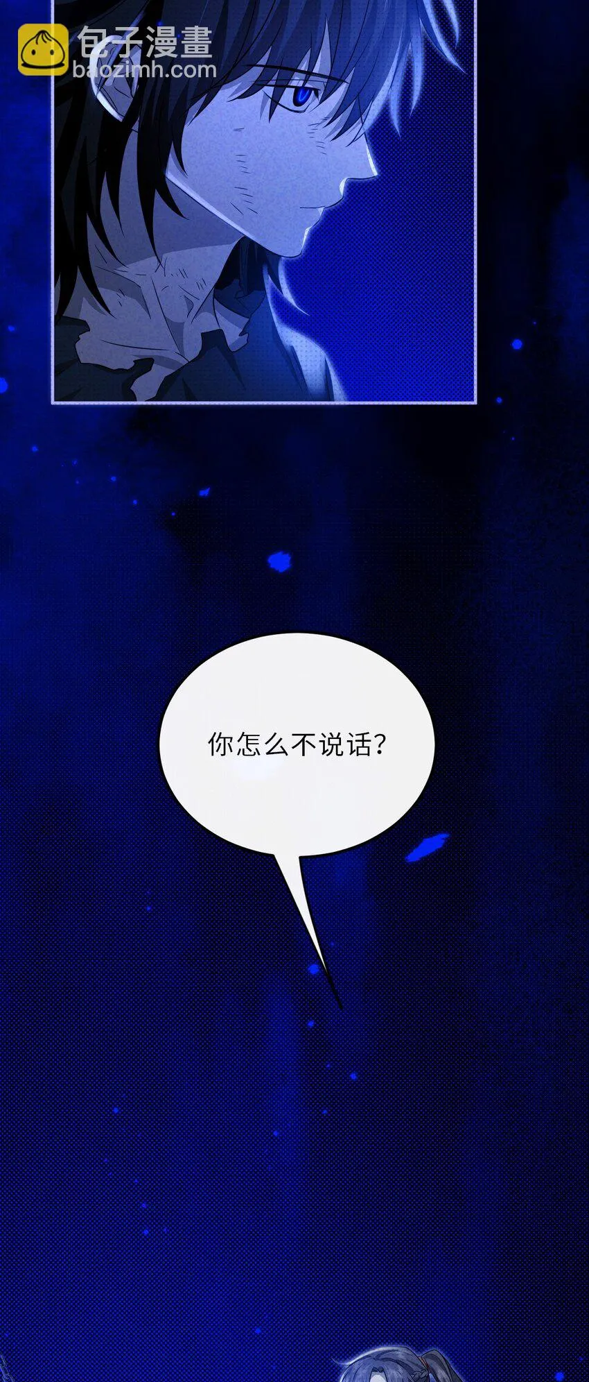 031 长出来的锁链9