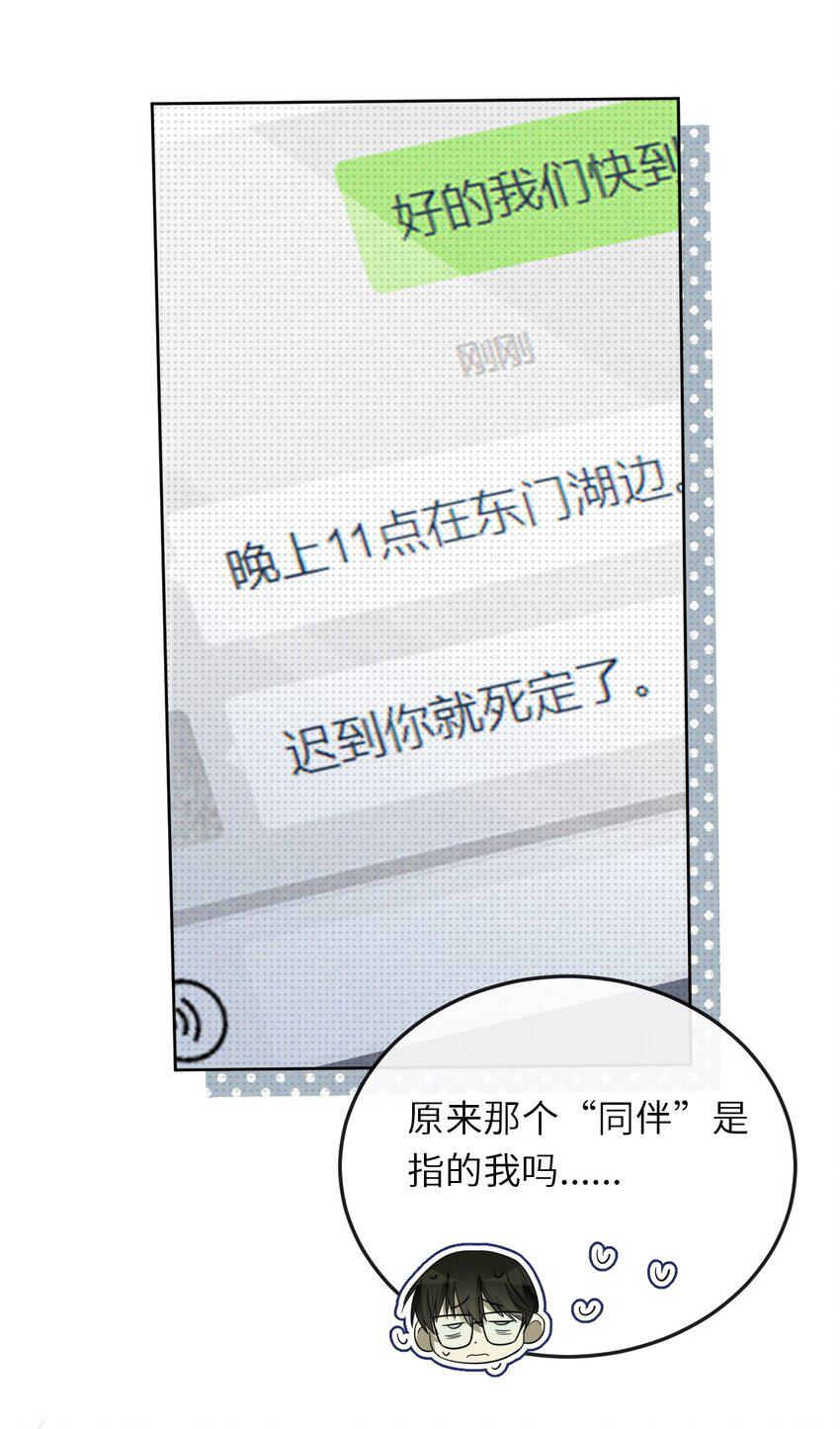 011 主角来了16