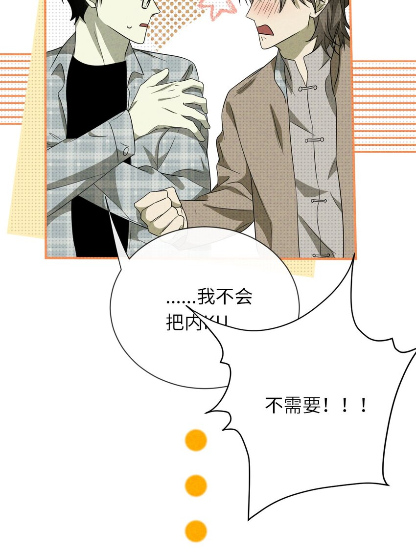 008 至阳之体46