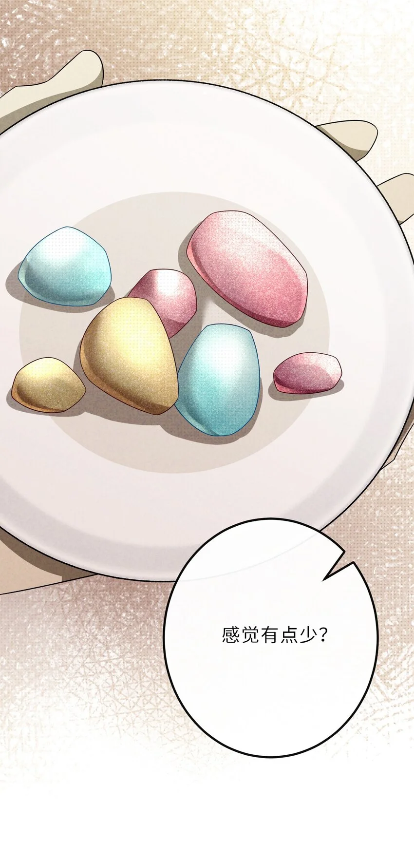 028 烛照与幽荧46