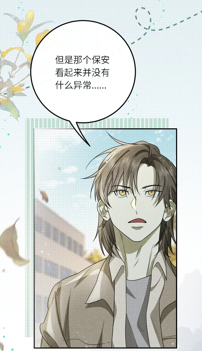 014 因公殉职41