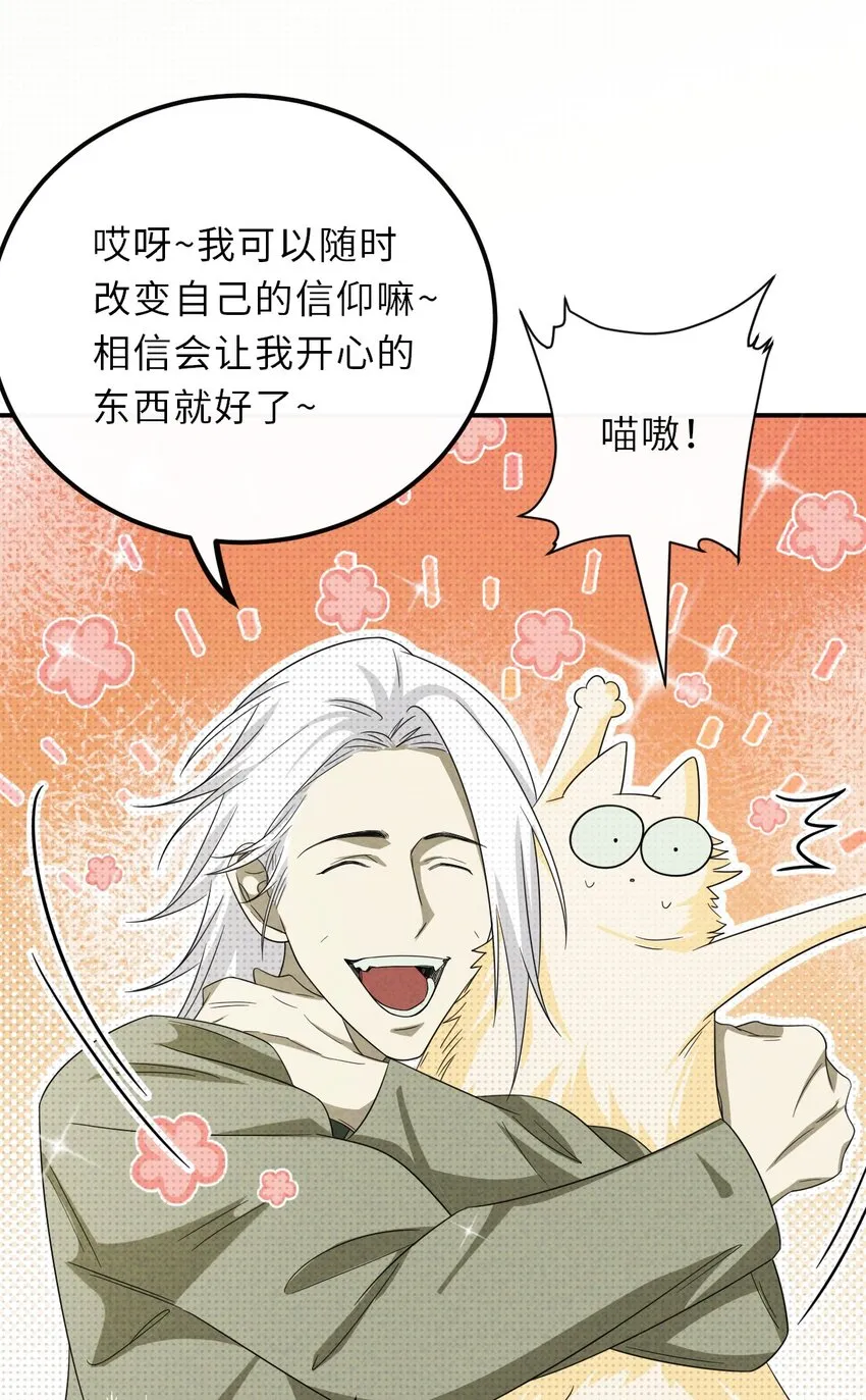 024 道士家族15