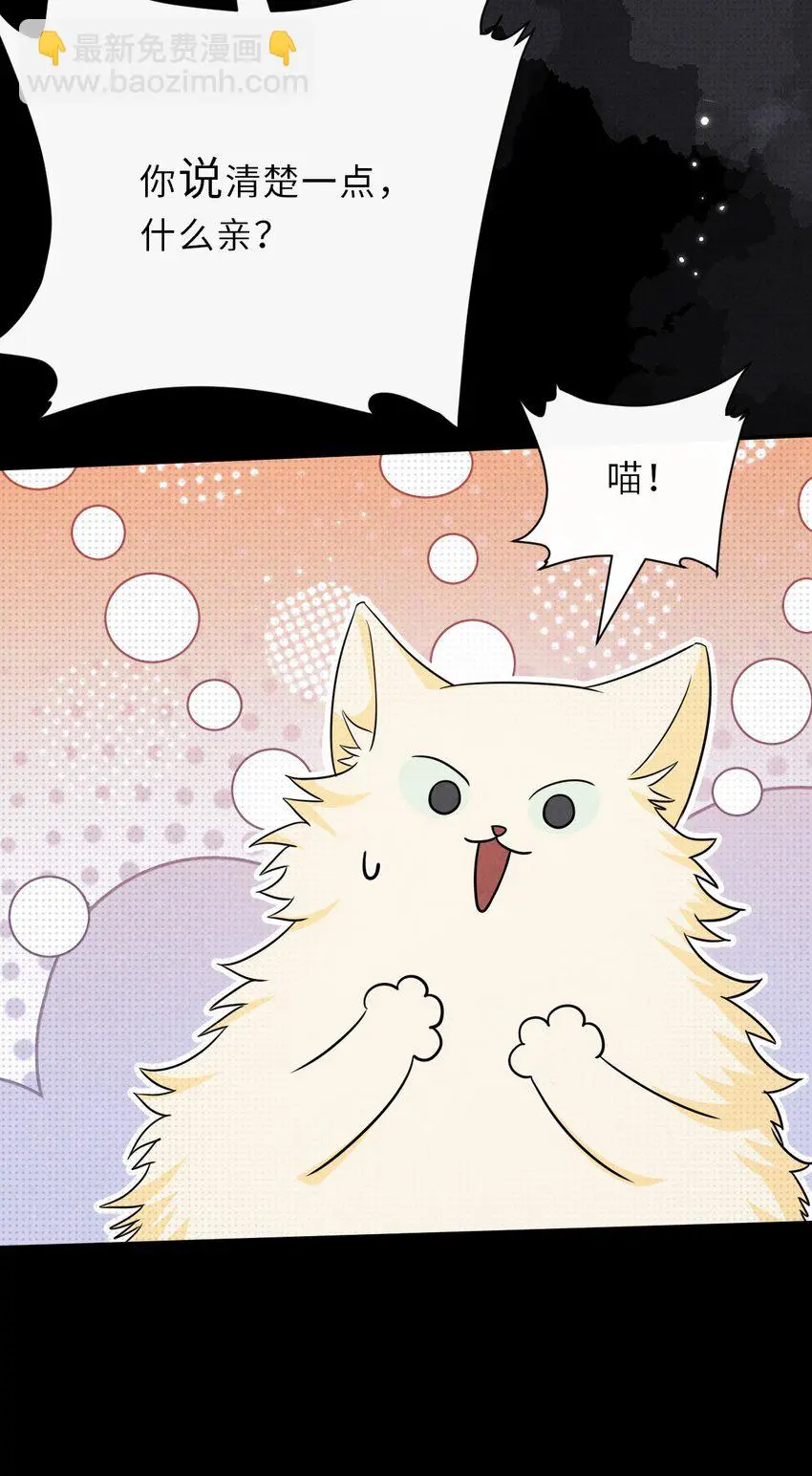 027 另一个魂魄30