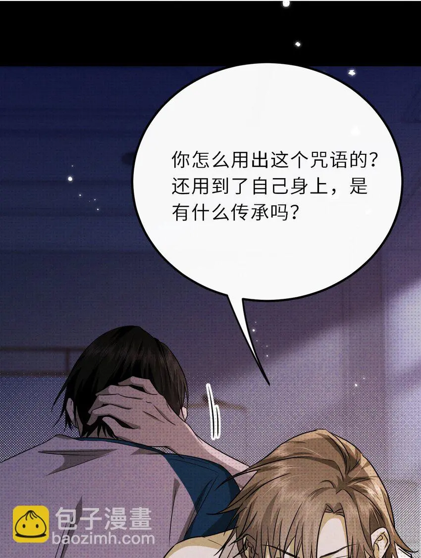027 另一个魂魄12