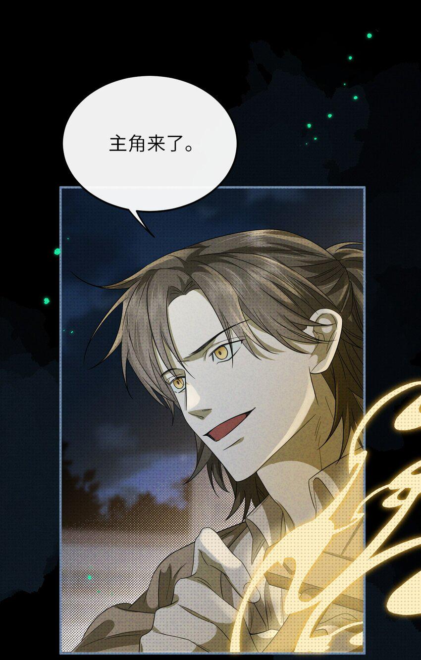 011 主角来了48
