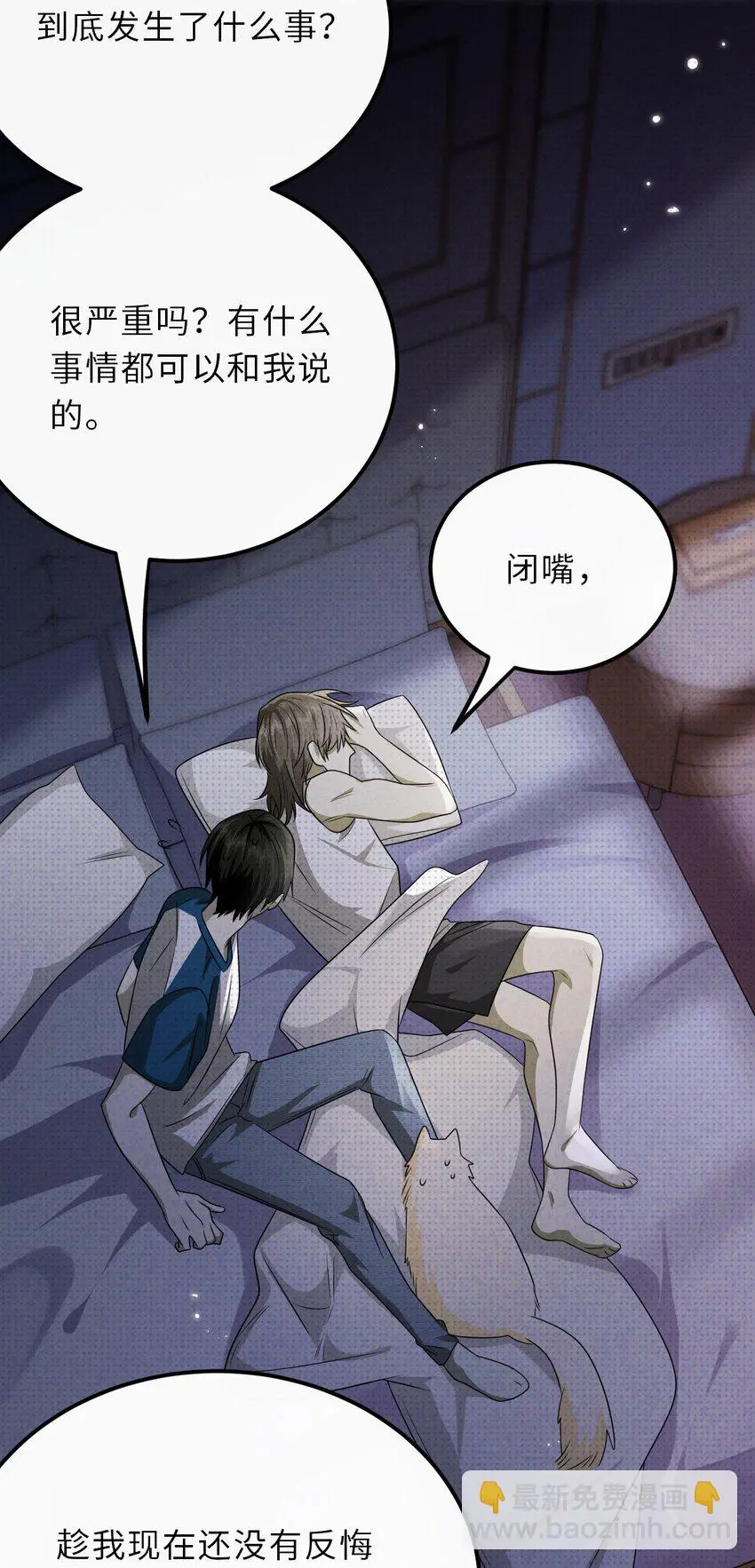 027 另一个魂魄35