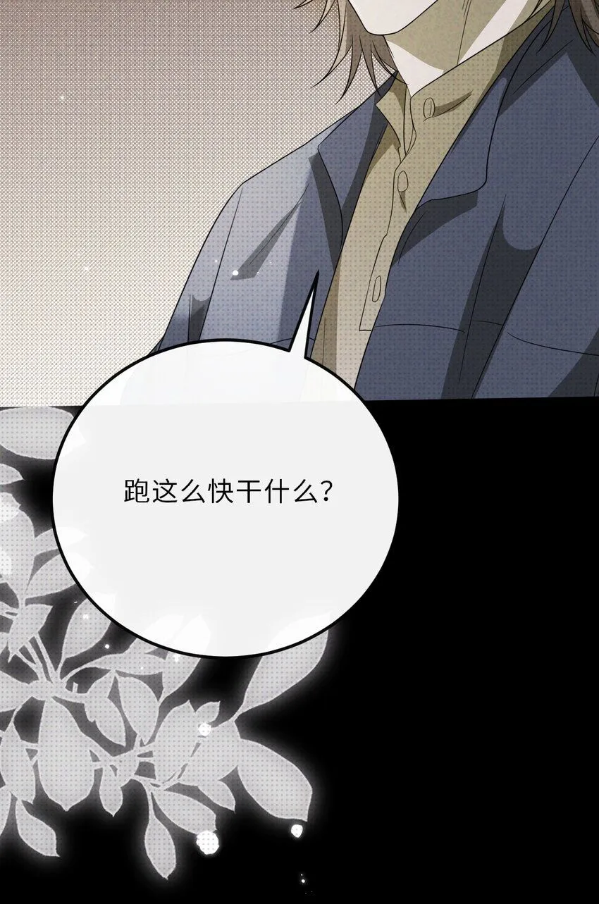 025 老高要谈恋爱了16