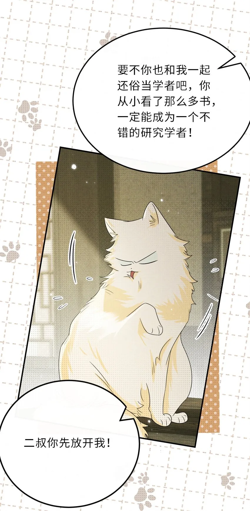 024 道士家族26