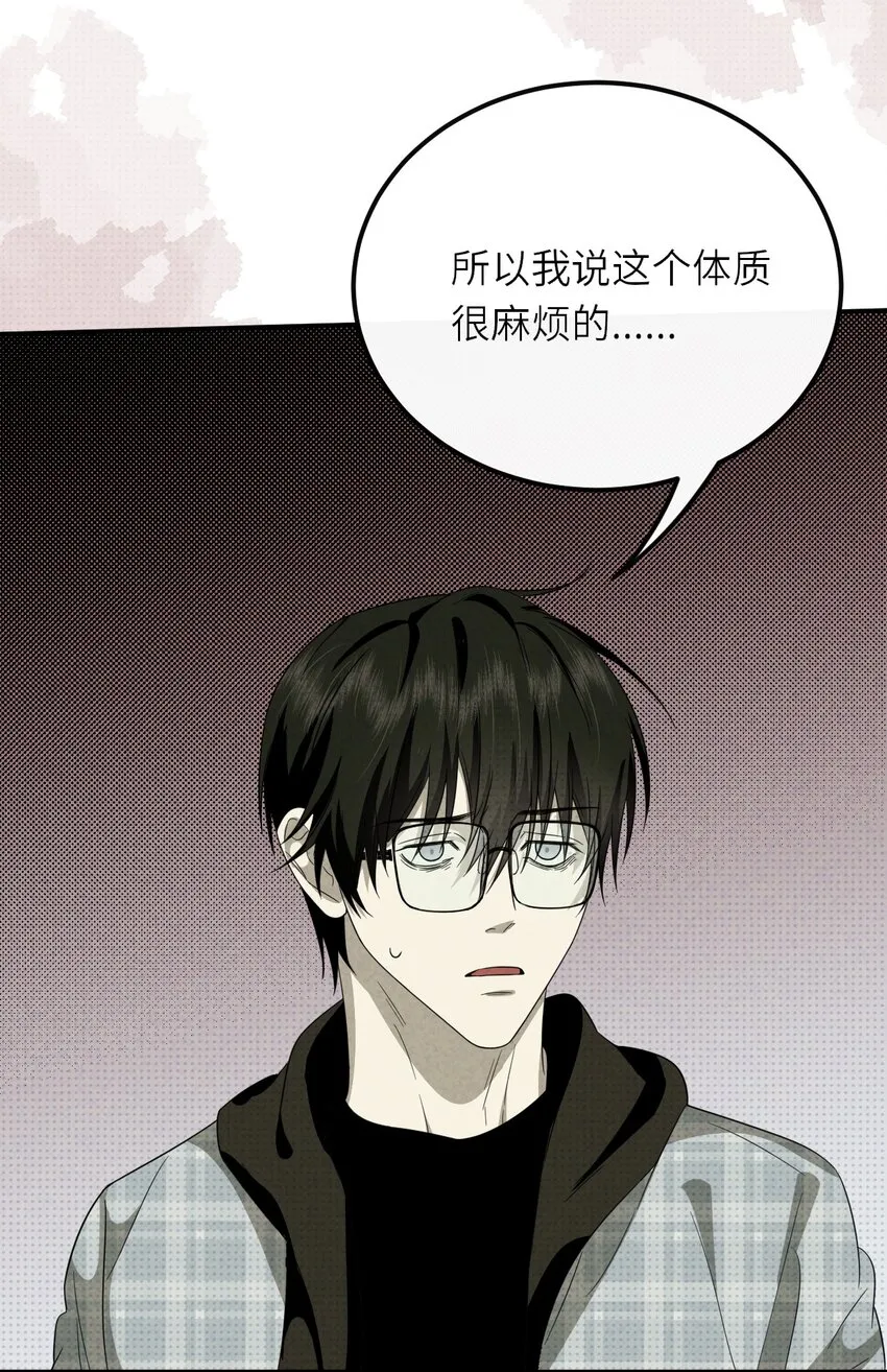 015 同学，算命吗？37
