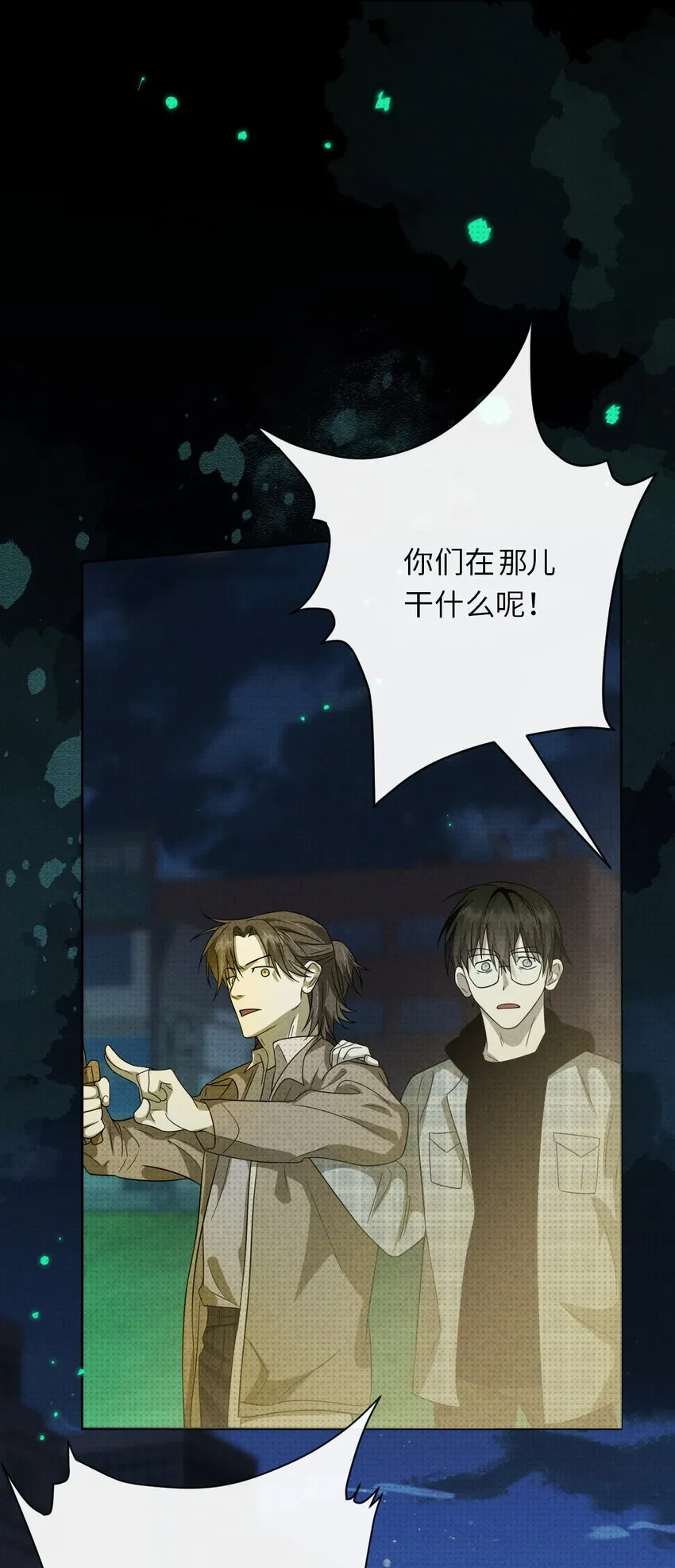 012 我在学校见鬼了44