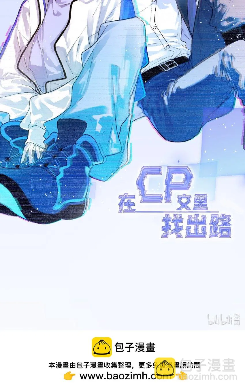 031 长出来的锁链43