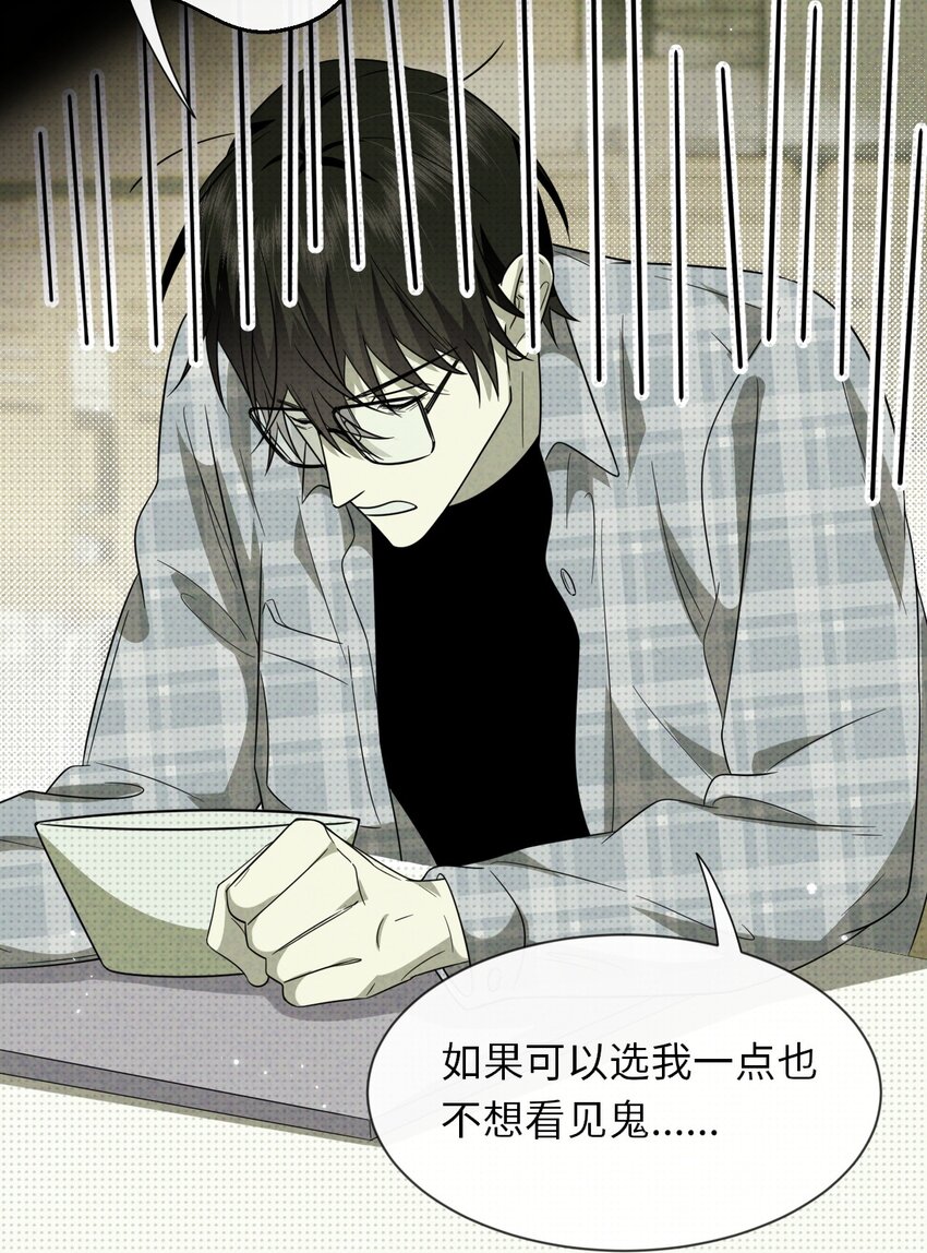 008 至阳之体22